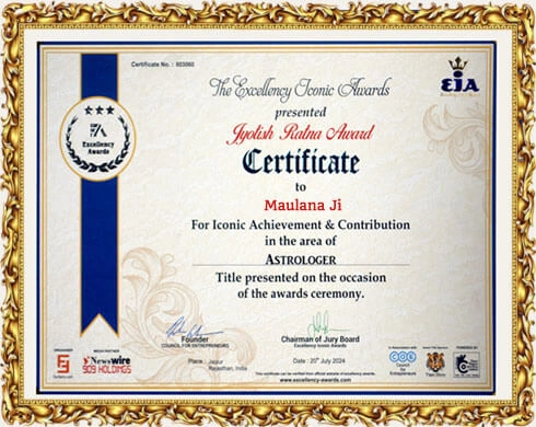 Award