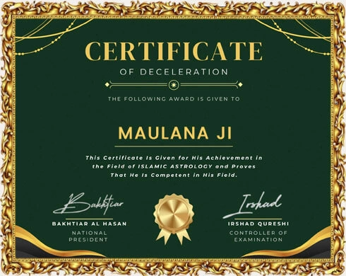 Award