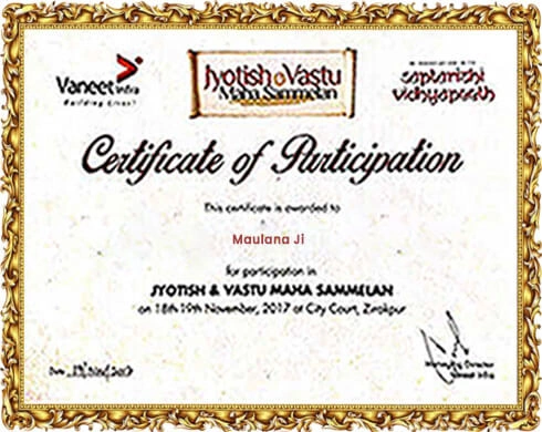 Award
