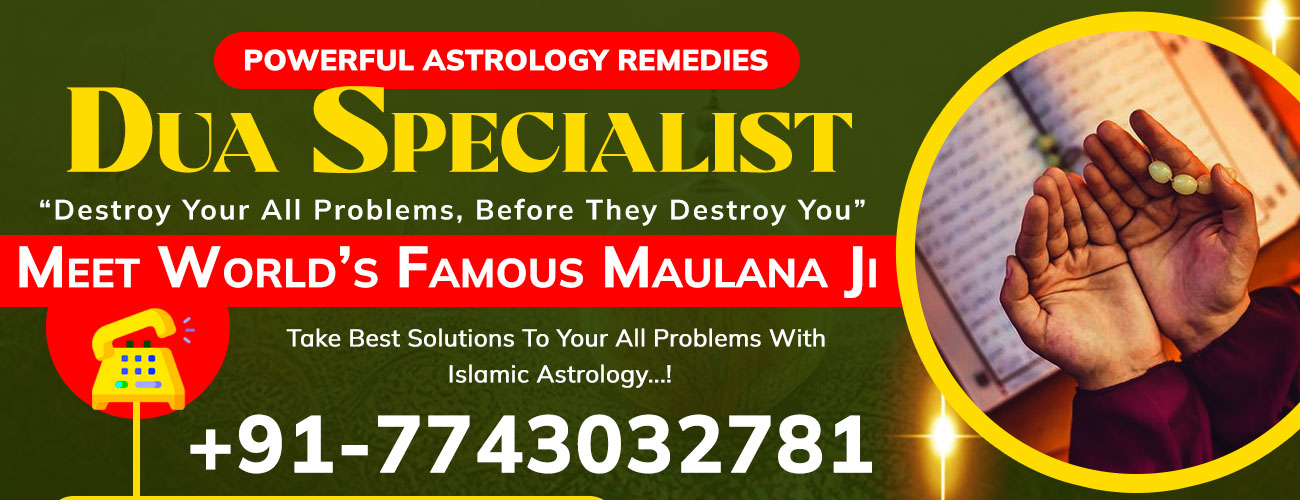 Dua Specialist