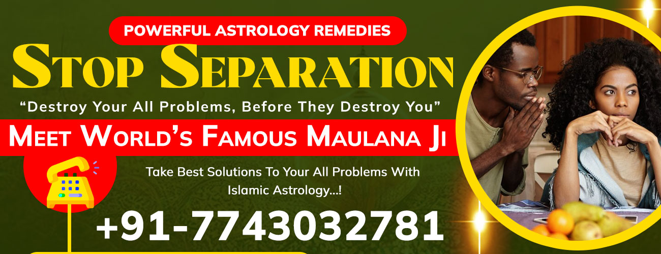 Stop Separation